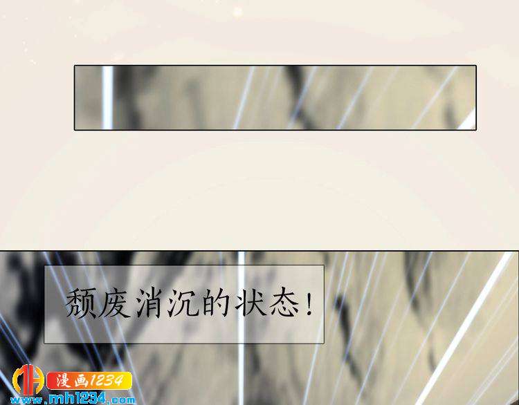 妖颜令韩漫全集-现代篇10 和老婆组cp无删减无遮挡章节图片 