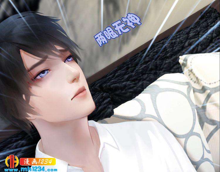 妖颜令韩漫全集-现代篇10 和老婆组cp无删减无遮挡章节图片 