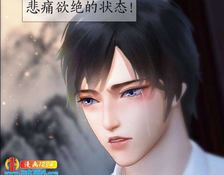 妖颜令韩漫全集-现代篇10 和老婆组cp无删减无遮挡章节图片 