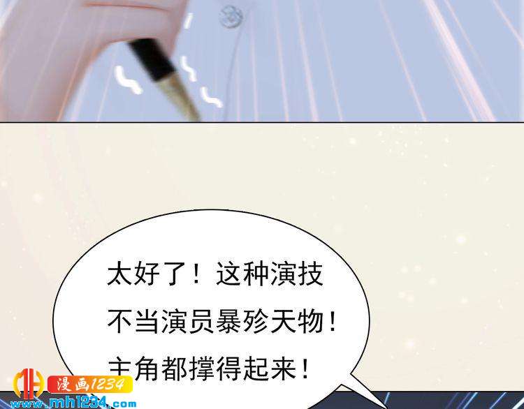 妖颜令韩漫全集-现代篇10 和老婆组cp无删减无遮挡章节图片 