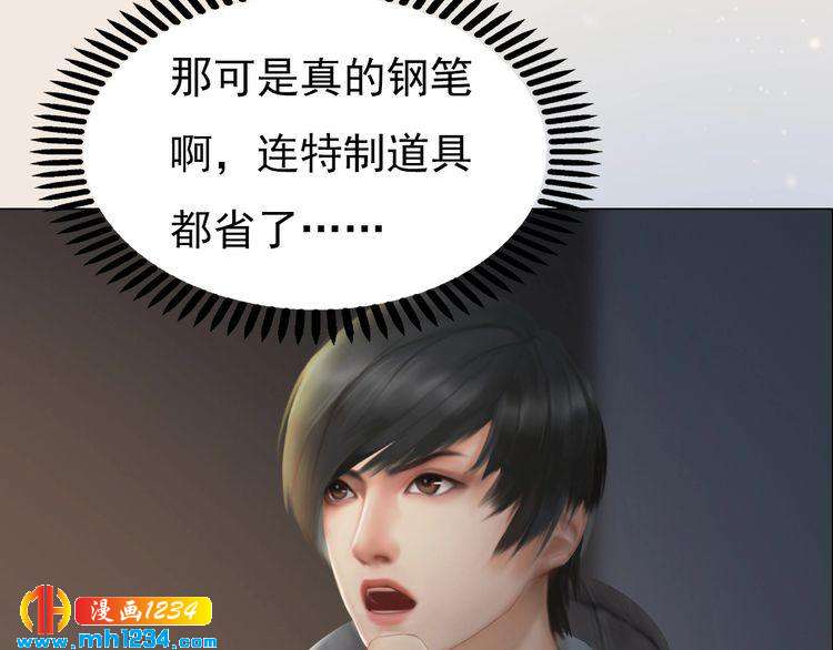 妖颜令韩漫全集-现代篇10 和老婆组cp无删减无遮挡章节图片 