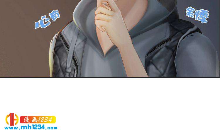 妖颜令韩漫全集-现代篇10 和老婆组cp无删减无遮挡章节图片 
