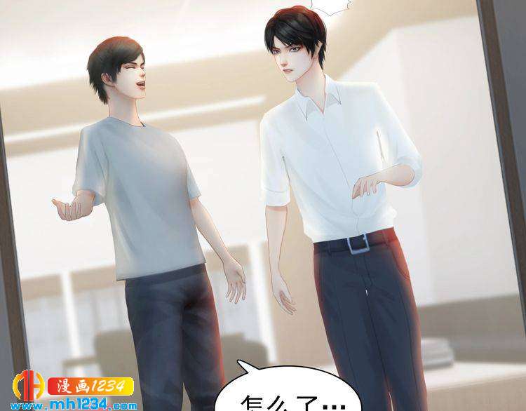 妖颜令韩漫全集-现代篇10 和老婆组cp无删减无遮挡章节图片 