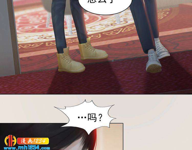 妖颜令韩漫全集-现代篇10 和老婆组cp无删减无遮挡章节图片 