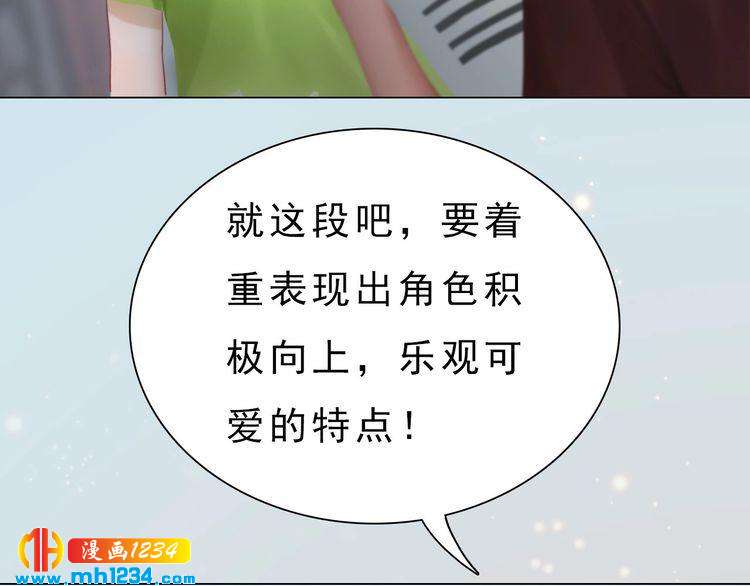 妖颜令韩漫全集-现代篇完 这戏我没法拍！无删减无遮挡章节图片 