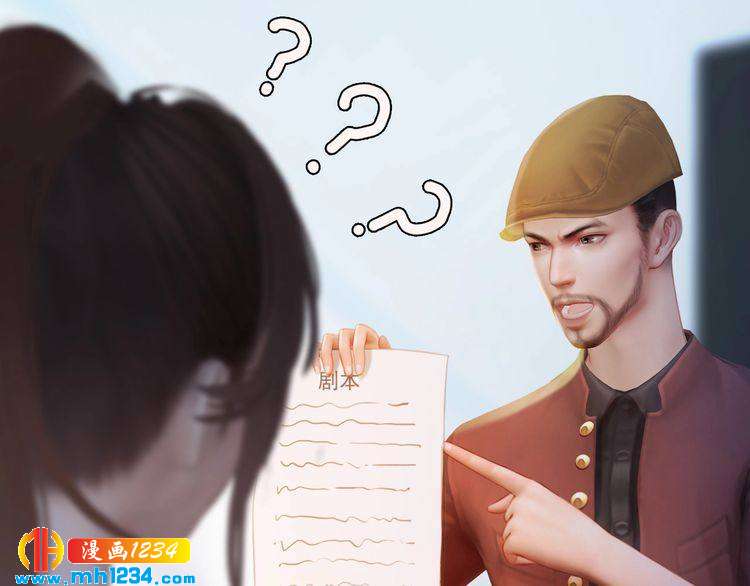 妖颜令韩漫全集-现代篇完 这戏我没法拍！无删减无遮挡章节图片 