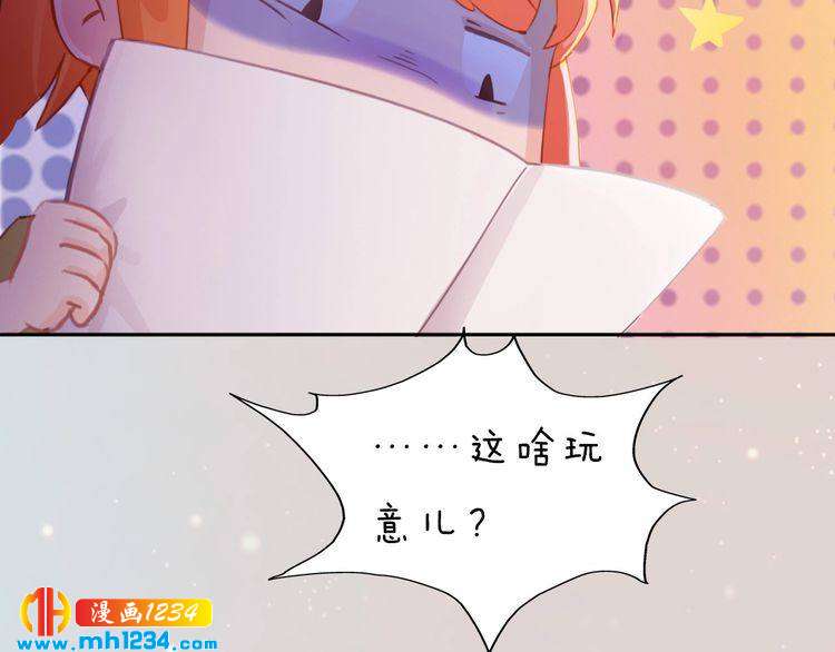 妖颜令韩漫全集-现代篇完 这戏我没法拍！无删减无遮挡章节图片 