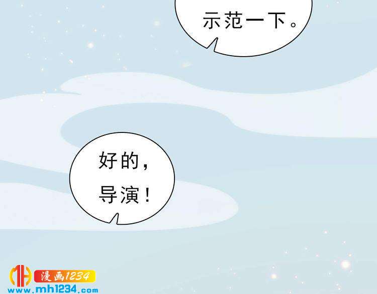 妖颜令韩漫全集-现代篇完 这戏我没法拍！无删减无遮挡章节图片 