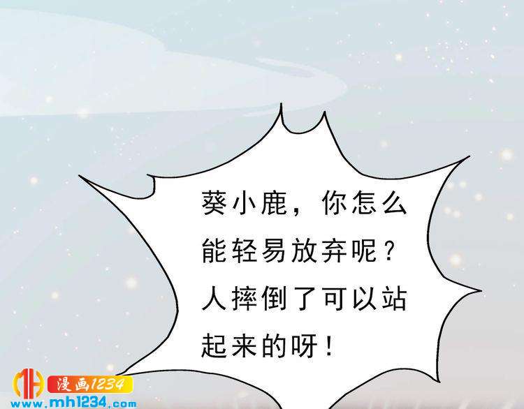 妖颜令韩漫全集-现代篇完 这戏我没法拍！无删减无遮挡章节图片 