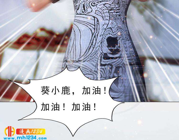 妖颜令韩漫全集-现代篇完 这戏我没法拍！无删减无遮挡章节图片 