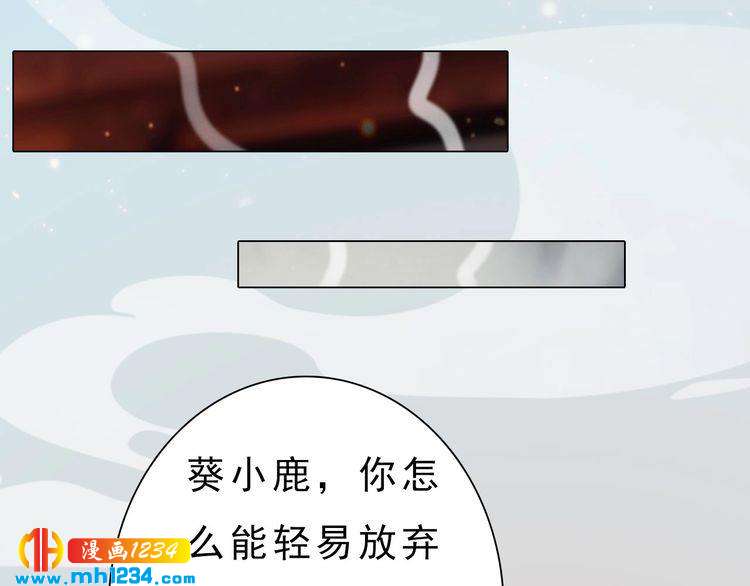 妖颜令韩漫全集-现代篇完 这戏我没法拍！无删减无遮挡章节图片 