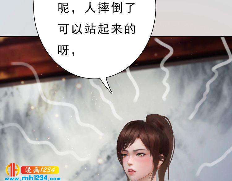 妖颜令韩漫全集-现代篇完 这戏我没法拍！无删减无遮挡章节图片 