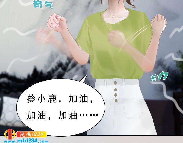妖颜令韩漫全集-现代篇完 这戏我没法拍！无删减无遮挡章节图片 