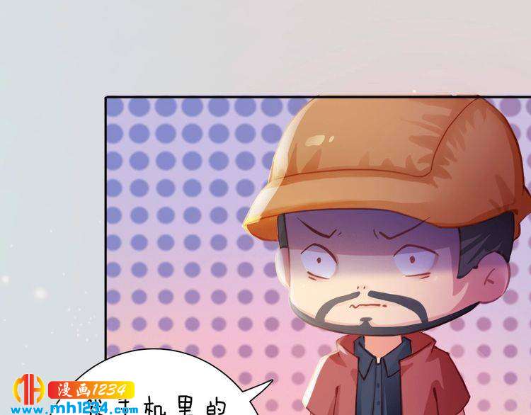 妖颜令韩漫全集-现代篇完 这戏我没法拍！无删减无遮挡章节图片 
