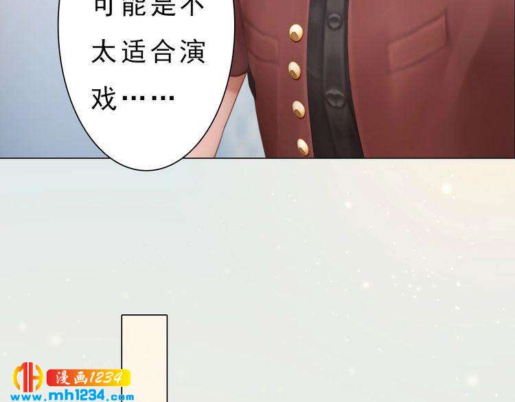 妖颜令韩漫全集-现代篇完 这戏我没法拍！无删减无遮挡章节图片 