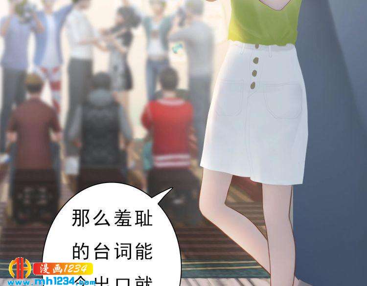 妖颜令韩漫全集-现代篇完 这戏我没法拍！无删减无遮挡章节图片 