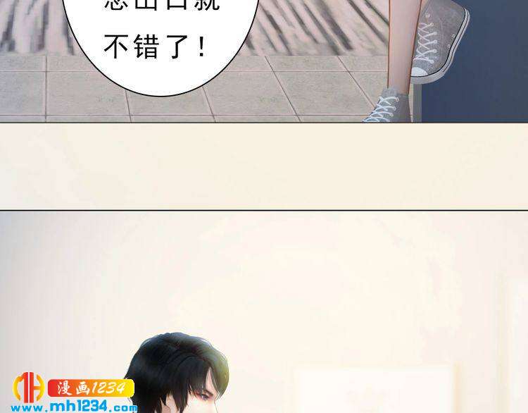 妖颜令韩漫全集-现代篇完 这戏我没法拍！无删减无遮挡章节图片 