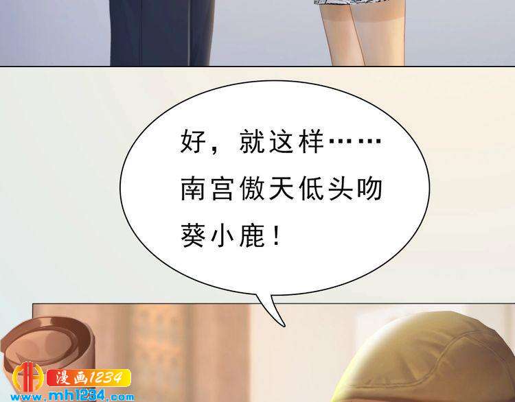妖颜令韩漫全集-现代篇完 这戏我没法拍！无删减无遮挡章节图片 