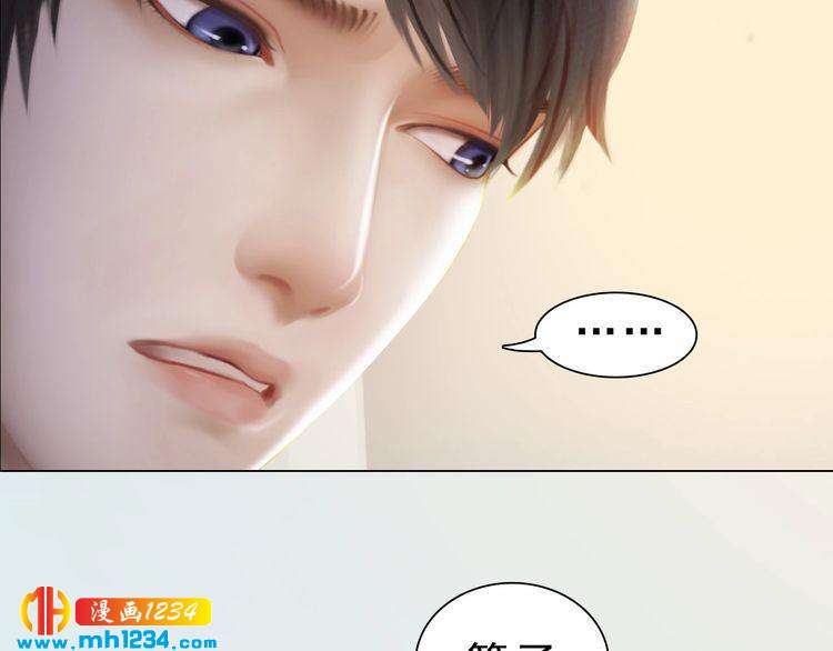 妖颜令韩漫全集-现代篇完 这戏我没法拍！无删减无遮挡章节图片 