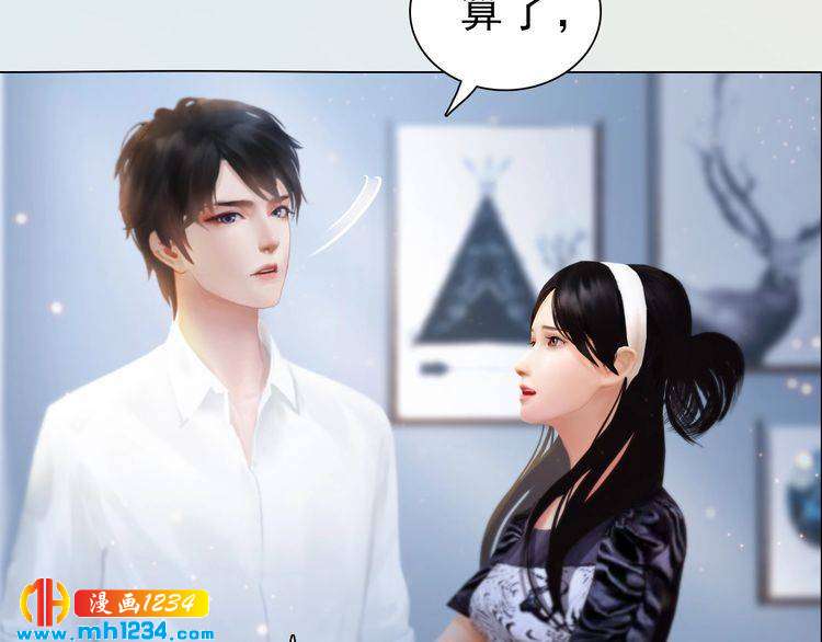 妖颜令韩漫全集-现代篇完 这戏我没法拍！无删减无遮挡章节图片 
