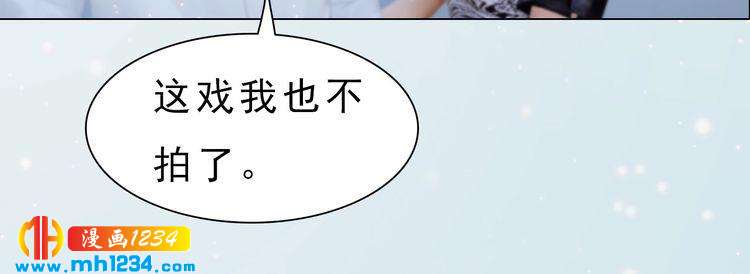 妖颜令韩漫全集-现代篇完 这戏我没法拍！无删减无遮挡章节图片 