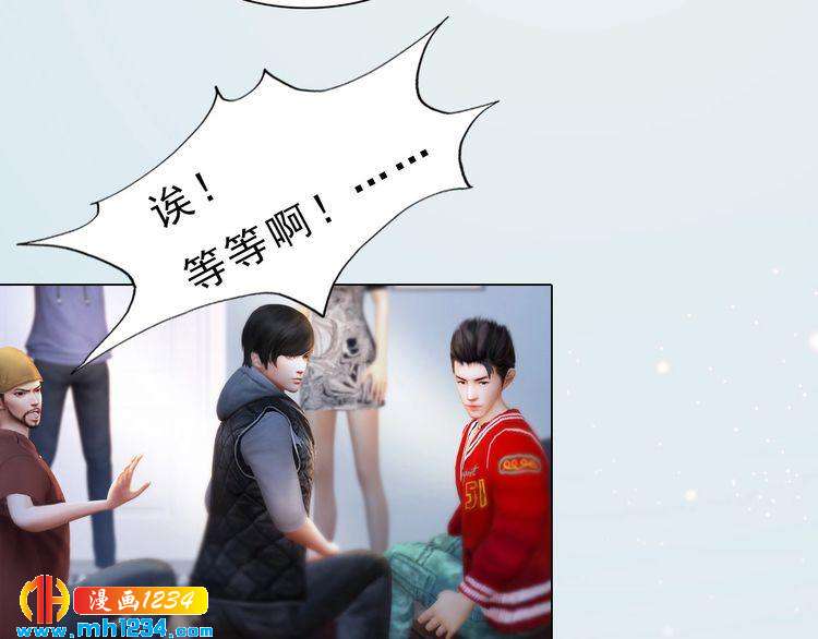 妖颜令韩漫全集-现代篇完 这戏我没法拍！无删减无遮挡章节图片 