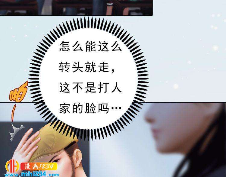妖颜令韩漫全集-现代篇完 这戏我没法拍！无删减无遮挡章节图片 