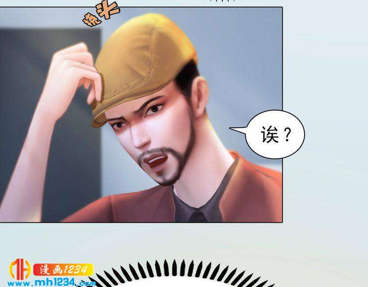 妖颜令韩漫全集-现代篇完 这戏我没法拍！无删减无遮挡章节图片 