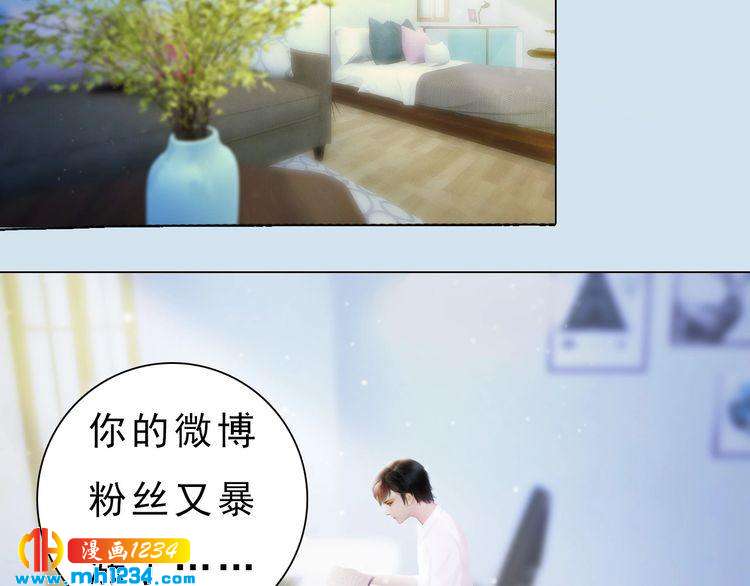 妖颜令韩漫全集-现代篇完 这戏我没法拍！无删减无遮挡章节图片 