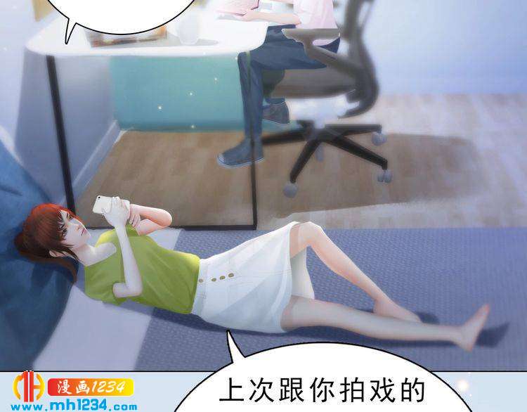 妖颜令韩漫全集-现代篇完 这戏我没法拍！无删减无遮挡章节图片 