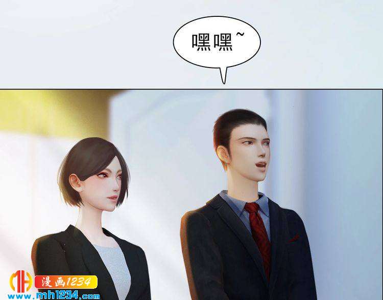 妖颜令韩漫全集-现代篇完 这戏我没法拍！无删减无遮挡章节图片 
