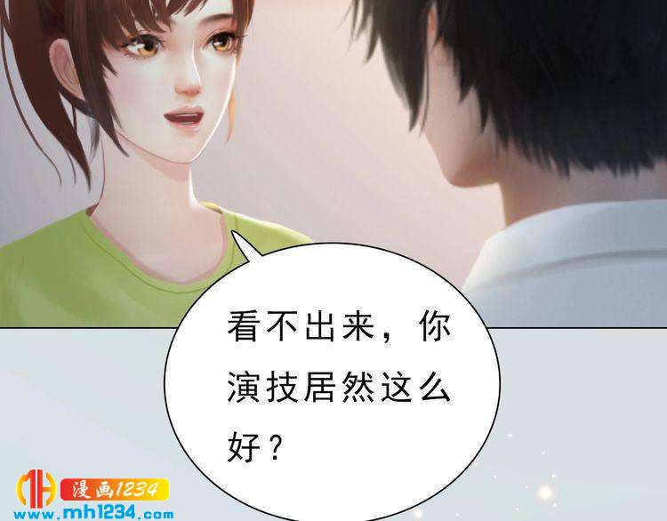 妖颜令韩漫全集-现代篇完 这戏我没法拍！无删减无遮挡章节图片 