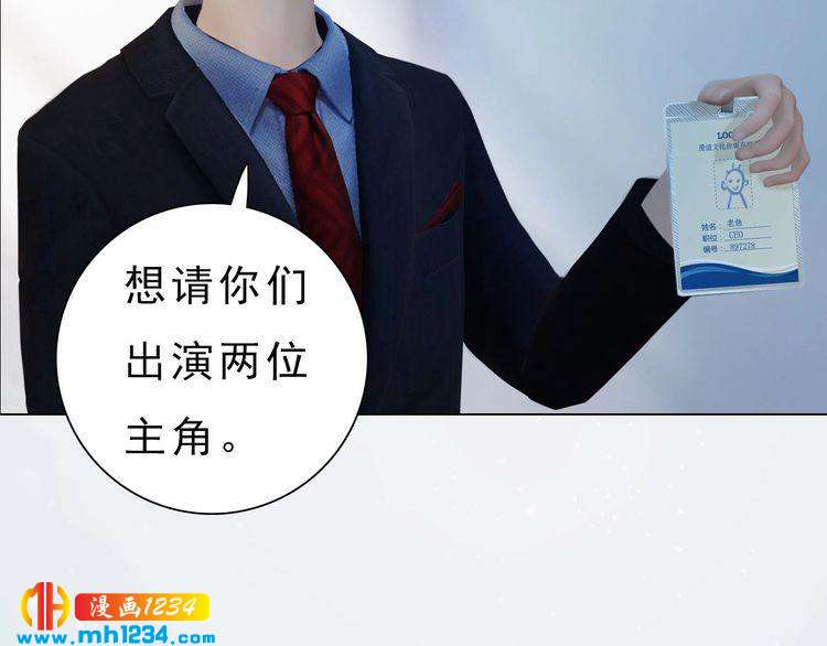 妖颜令韩漫全集-现代篇完 这戏我没法拍！无删减无遮挡章节图片 