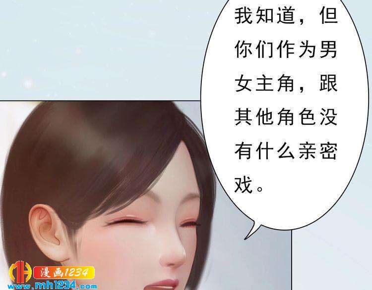 妖颜令韩漫全集-现代篇完 这戏我没法拍！无删减无遮挡章节图片 