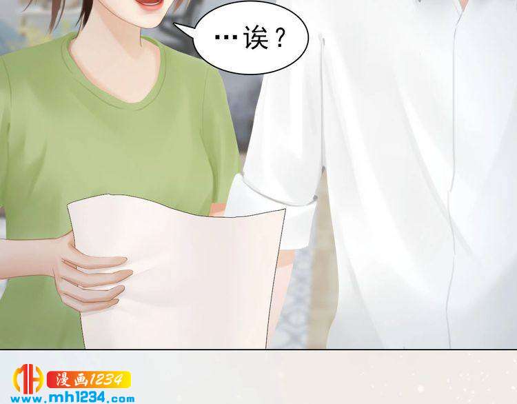 妖颜令韩漫全集-现代篇完 这戏我没法拍！无删减无遮挡章节图片 
