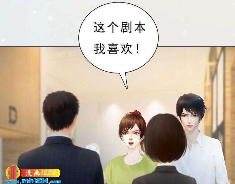 妖颜令韩漫全集-现代篇完 这戏我没法拍！无删减无遮挡章节图片 
