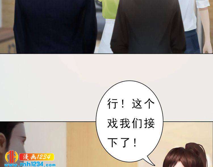 妖颜令韩漫全集-现代篇完 这戏我没法拍！无删减无遮挡章节图片 