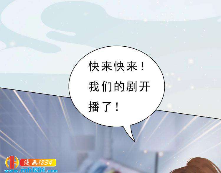 妖颜令韩漫全集-现代篇完 这戏我没法拍！无删减无遮挡章节图片 