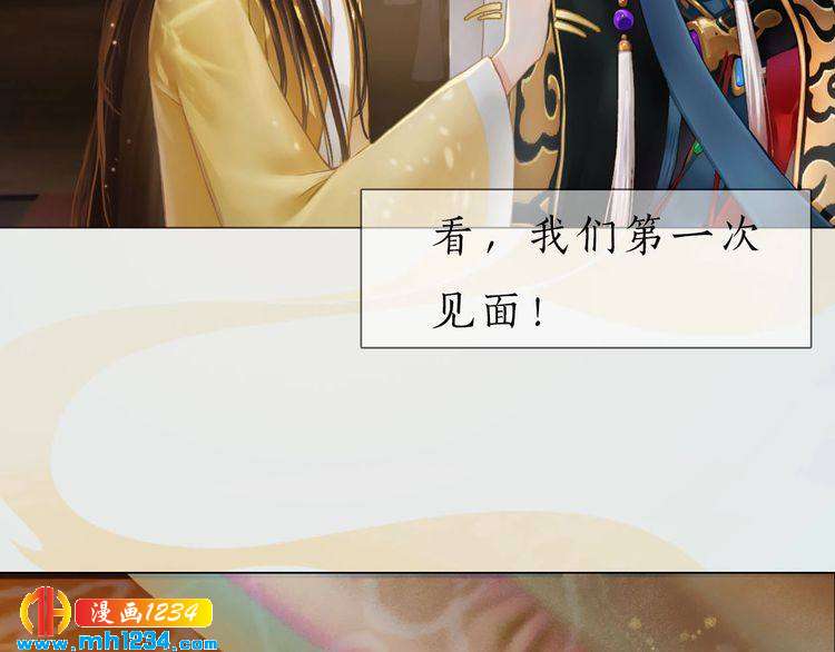 妖颜令韩漫全集-现代篇完 这戏我没法拍！无删减无遮挡章节图片 