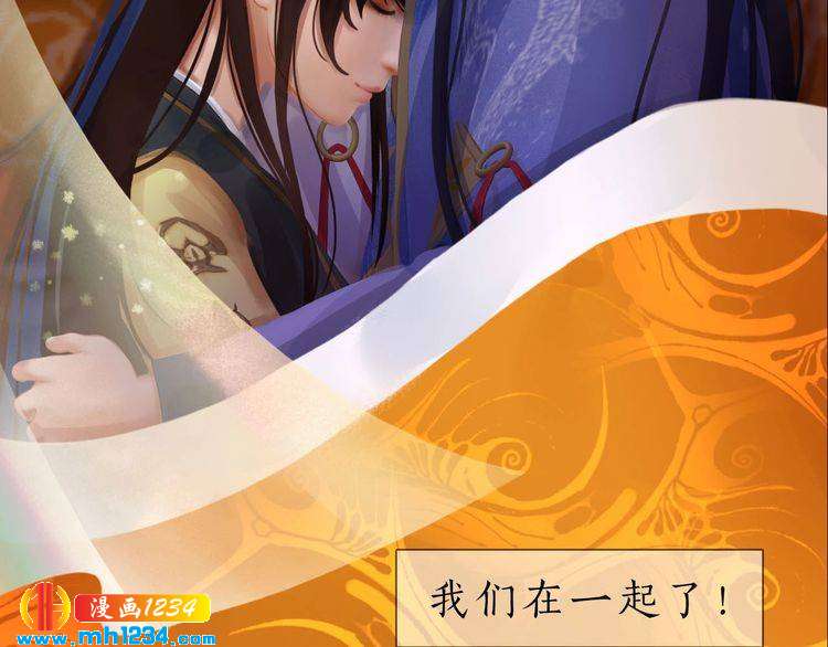 妖颜令韩漫全集-现代篇完 这戏我没法拍！无删减无遮挡章节图片 