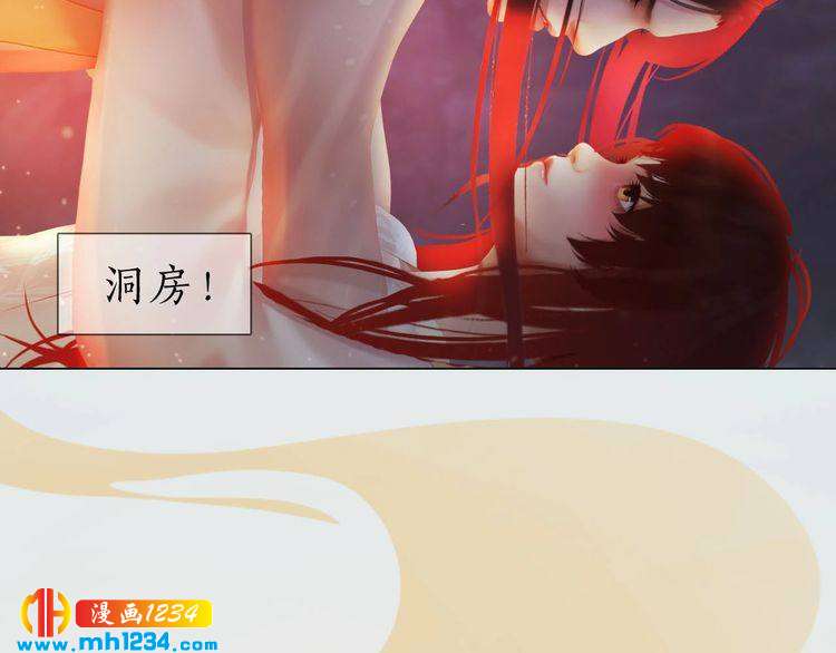 妖颜令韩漫全集-现代篇完 这戏我没法拍！无删减无遮挡章节图片 