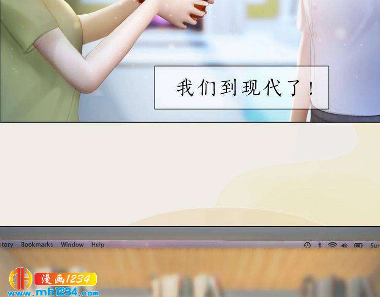 妖颜令韩漫全集-现代篇完 这戏我没法拍！无删减无遮挡章节图片 