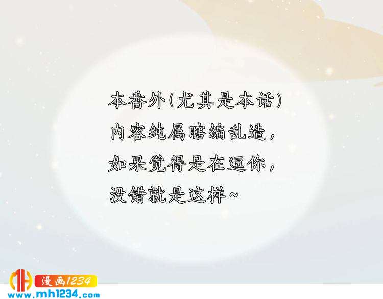 妖颜令韩漫全集-现代篇完 这戏我没法拍！无删减无遮挡章节图片 