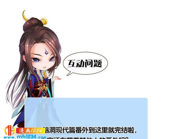 妖颜令韩漫全集-现代篇完 这戏我没法拍！无删减无遮挡章节图片 