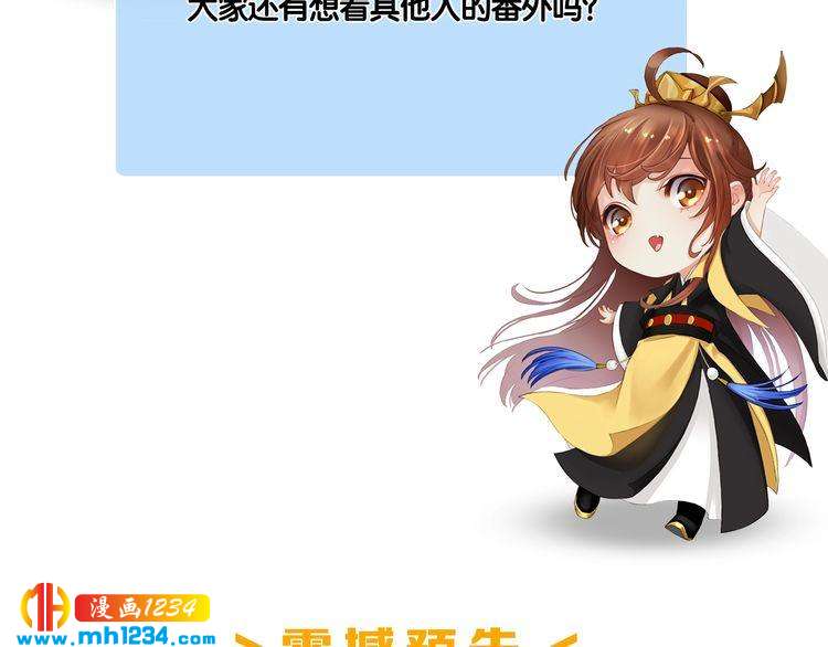 妖颜令韩漫全集-现代篇完 这戏我没法拍！无删减无遮挡章节图片 