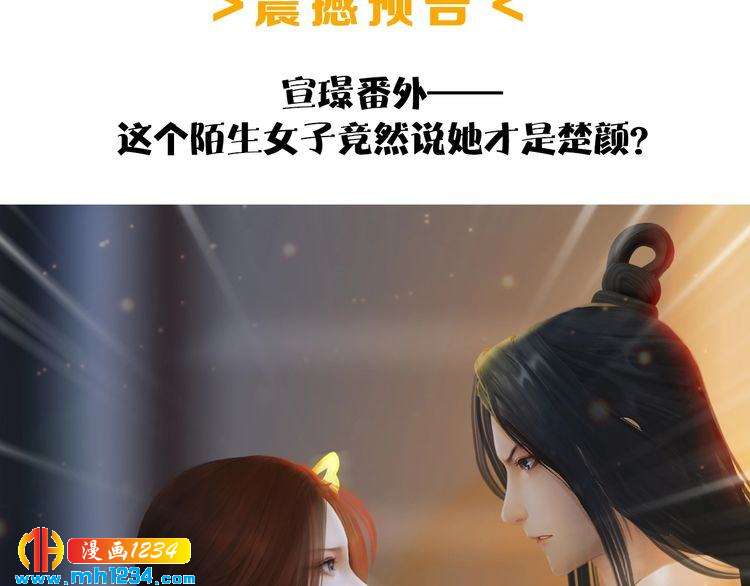 妖颜令韩漫全集-现代篇完 这戏我没法拍！无删减无遮挡章节图片 