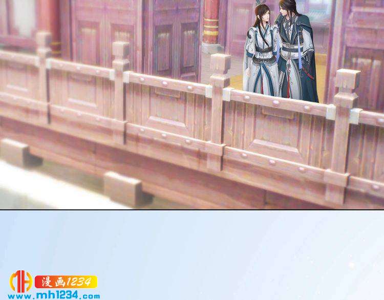妖颜令韩漫全集-宣璟篇1 真楚颜回归无删减无遮挡章节图片 