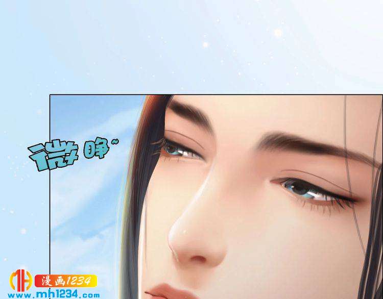 妖颜令韩漫全集-宣璟篇1 真楚颜回归无删减无遮挡章节图片 