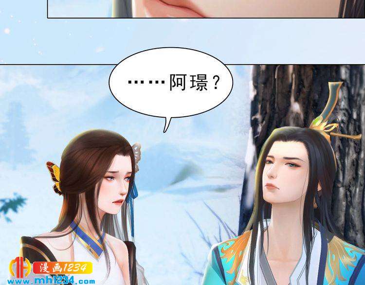 妖颜令韩漫全集-宣璟篇1 真楚颜回归无删减无遮挡章节图片 