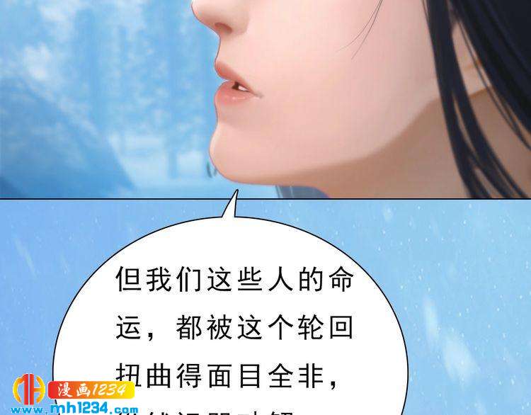 妖颜令韩漫全集-宣璟篇2  你不是她无删减无遮挡章节图片 